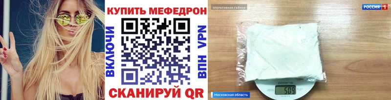 Наркошоп Азов Канабис  КОКАИН  APVP  Меф мяу мяу 