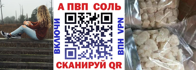 что такое Азов Alpha-PVP СК КРИС