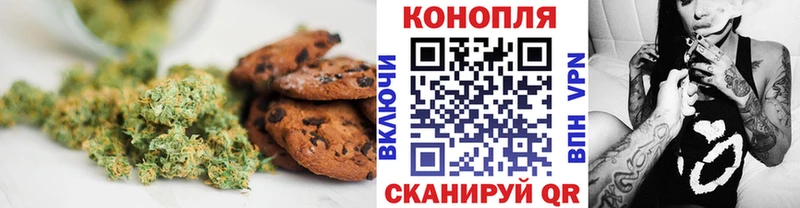 Cannafood марихуана купить наркотики цена маркетплейс как зайти Азов