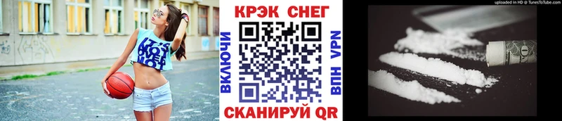 КОКАИН Колумбийский  закладки  Азов 