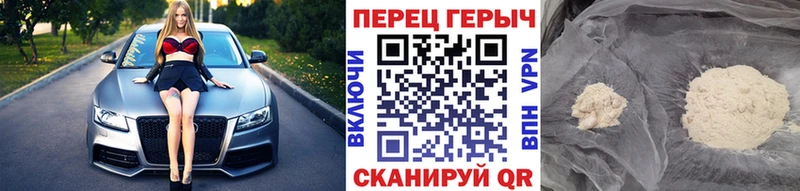 hydra маркетплейс Азов ГЕРОИН афганец