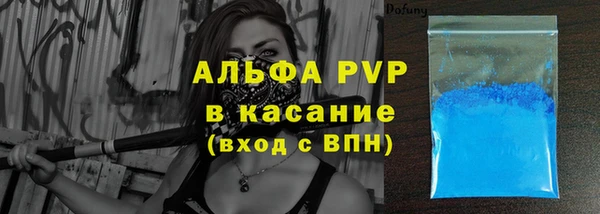 скорость mdpv Нягань