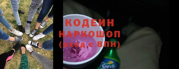 мяу мяу кристалл Абдулино