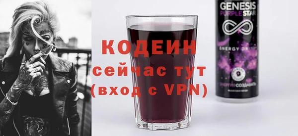 кокаин VHQ Няндома