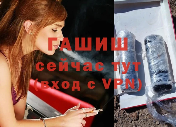 мяу мяу кристалл Абдулино