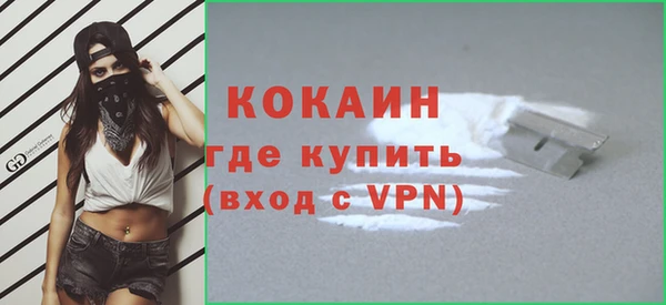 кристаллы Абаза