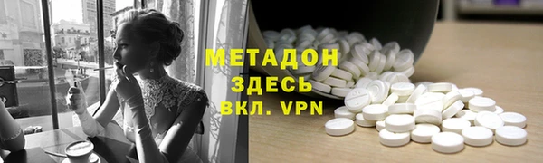 гашик Абинск