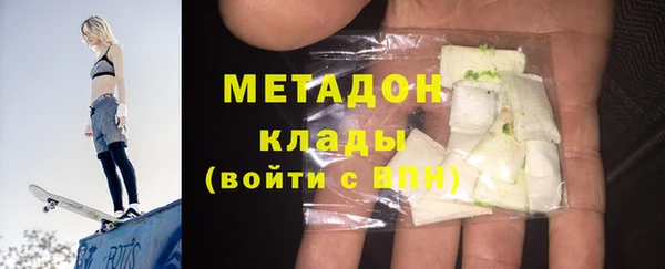 мяу мяу кристалл Абдулино
