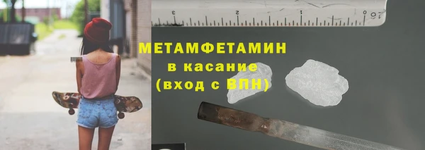 2c-b Нязепетровск