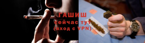 кристаллы Абаза