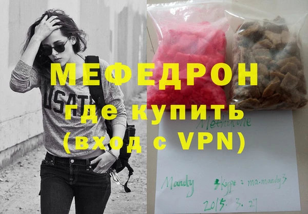 гашик Абинск