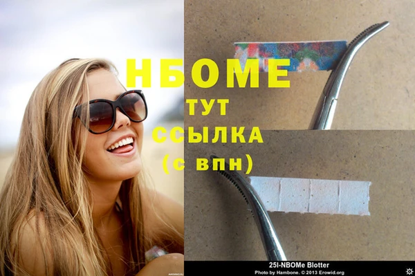 2c-b Нязепетровск
