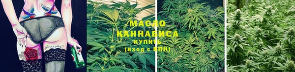 мяу мяу кристалл Абдулино