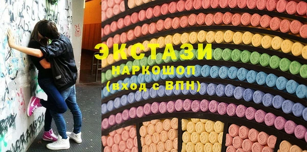кристаллы Абаза