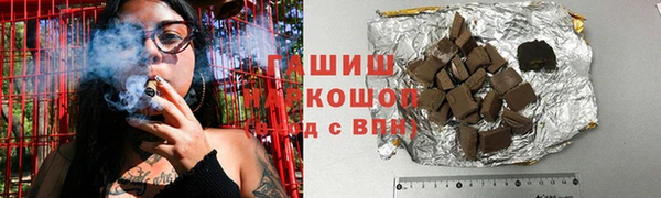 гашик Абинск