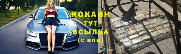 кристаллы Абаза