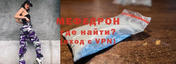 скорость mdpv Нягань