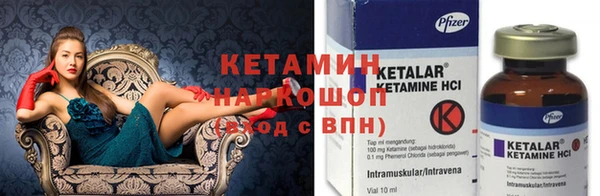 гашик Абинск