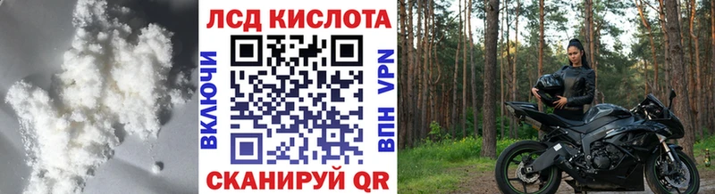 даркнет сайт  Азов  блэк спрут как войти  маркетплейс официальный сайт  LSD-25 экстази кислота 