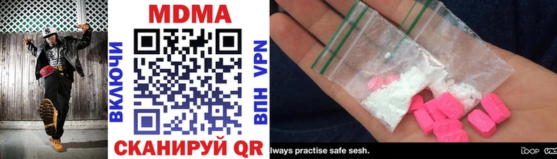 hydra ССЫЛКА  Азов  MDMA Molly 