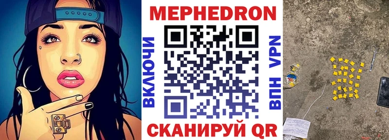 МЯУ-МЯУ VHQ Азов