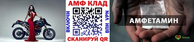 МЕТАМФЕТАМИН витя  закладки  Азов 